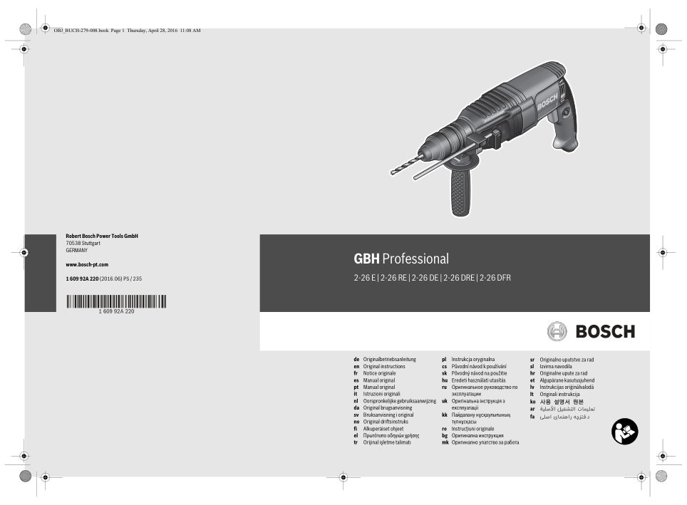Bosch GBH 2-26 DRE
