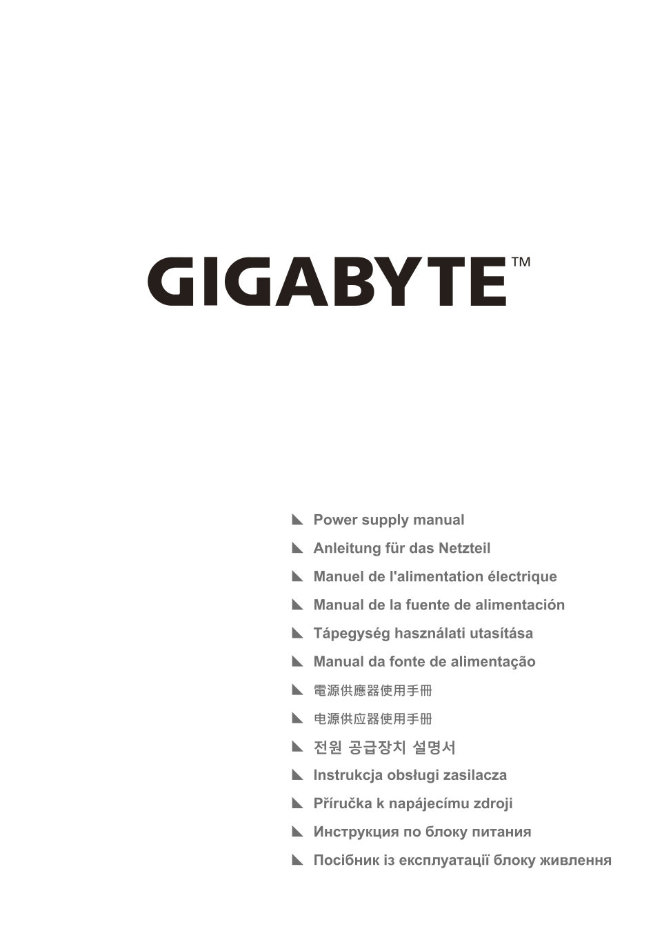 БП Gigabyte