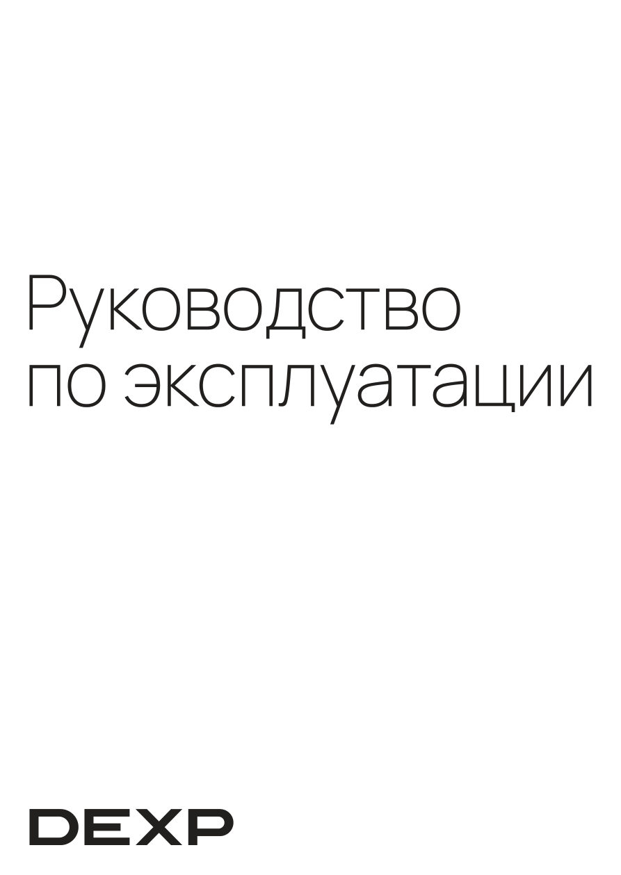 Будильник DEXP RC-450