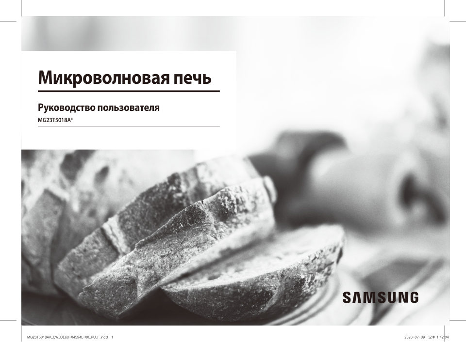 Samsung MG23T5018AW/BW