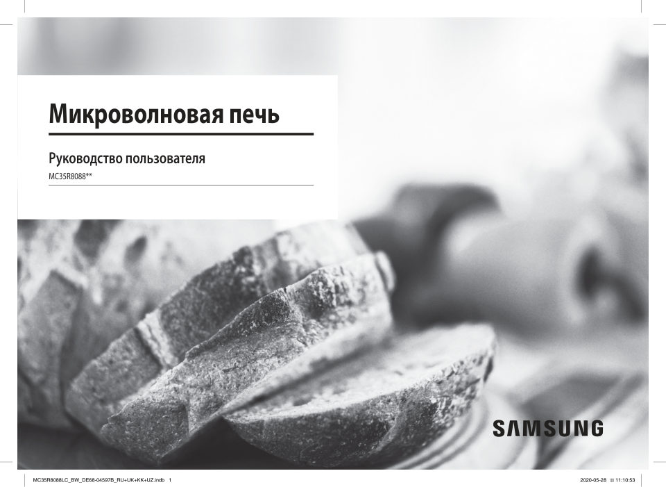 Samsung MC35R8088LN/BW