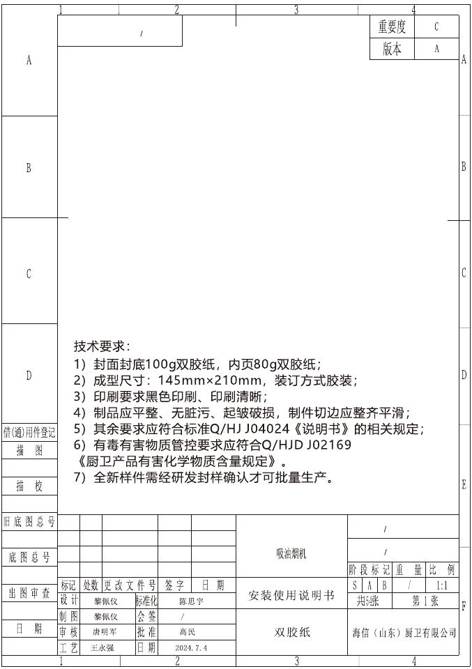 Вытяжка телескопическая Gorenje TH60E8SGB серый/черный