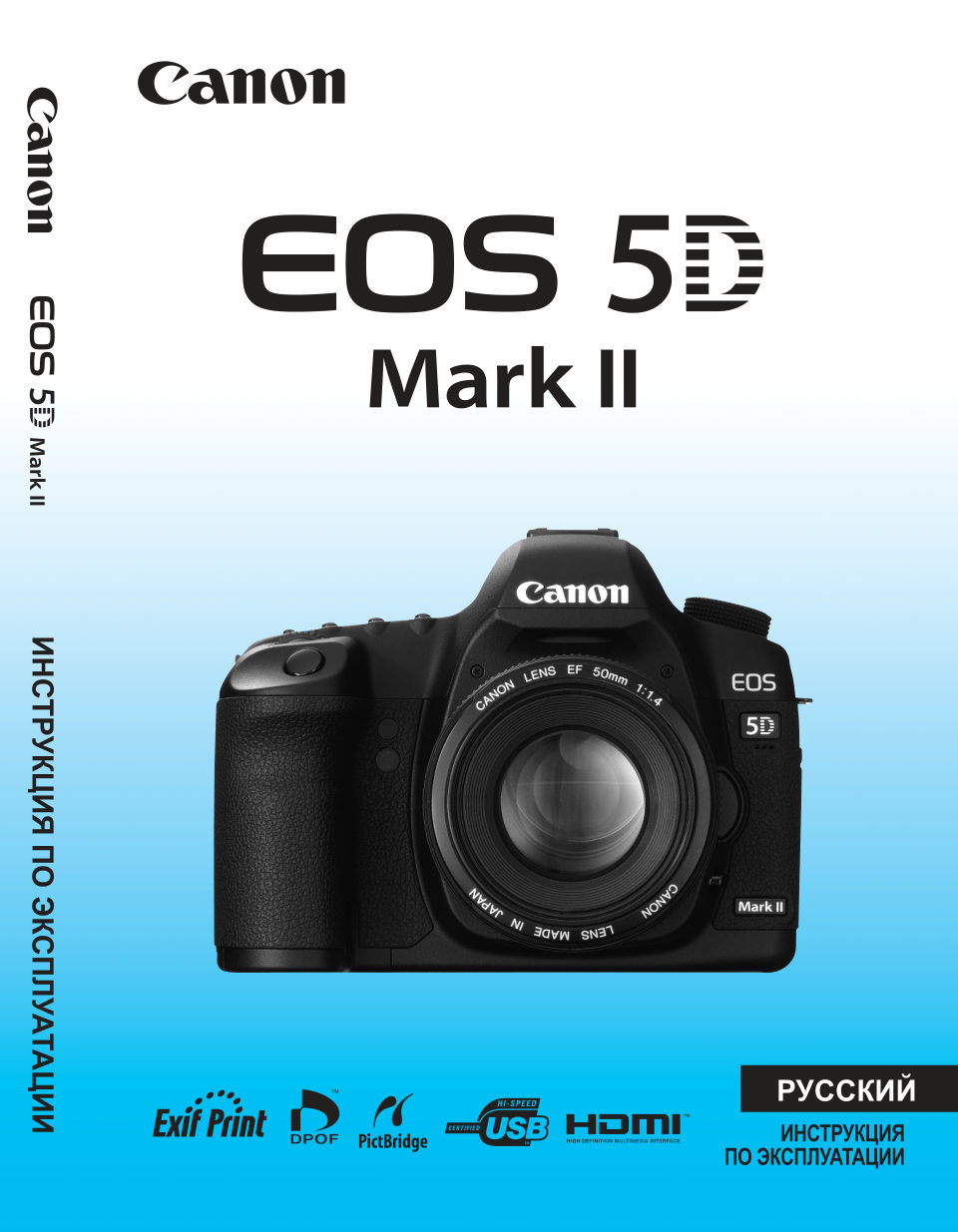 Canon EOS R5 Mark II Body