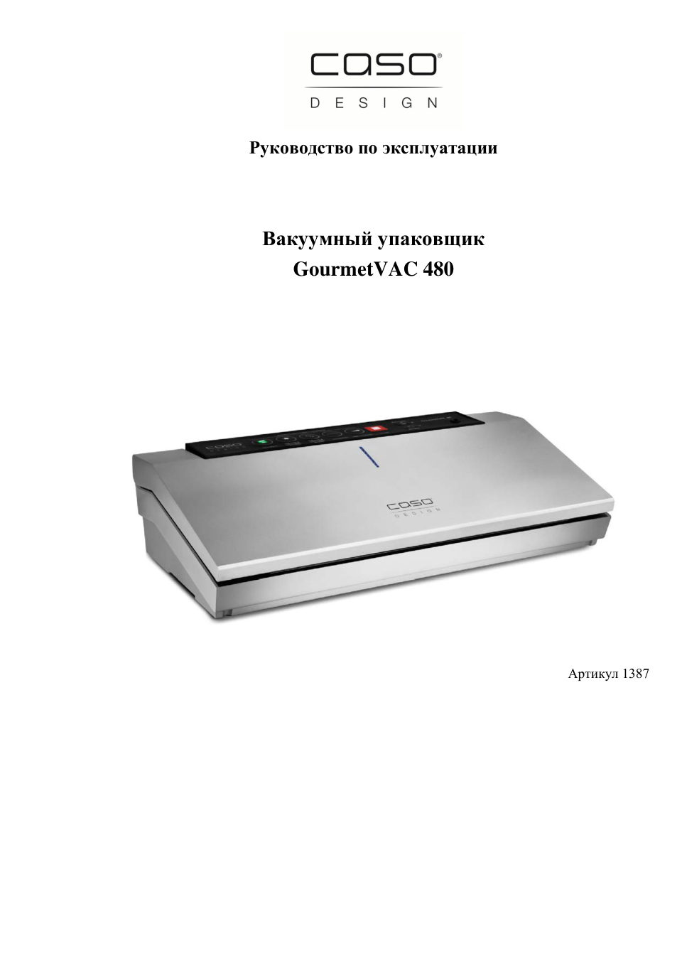 CASO GourmetVAC 480
