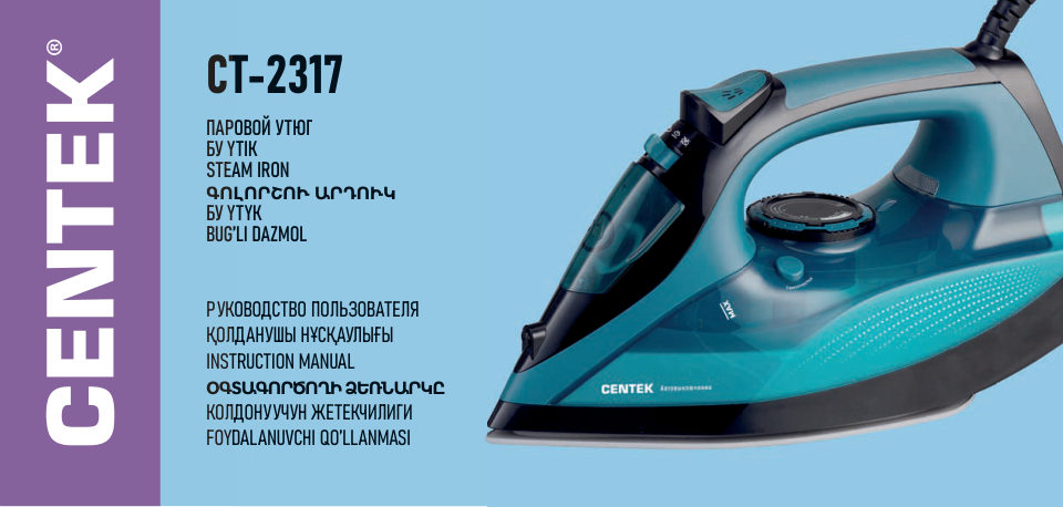 Centek CT-2317