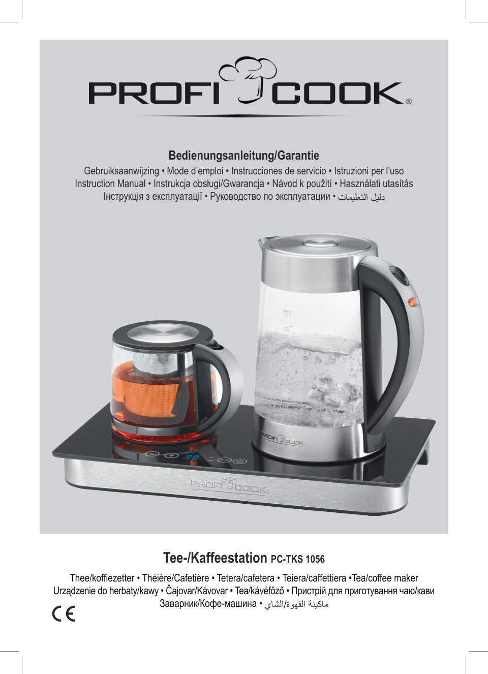 Чайный набор Profi Cook PC-TKS 1056