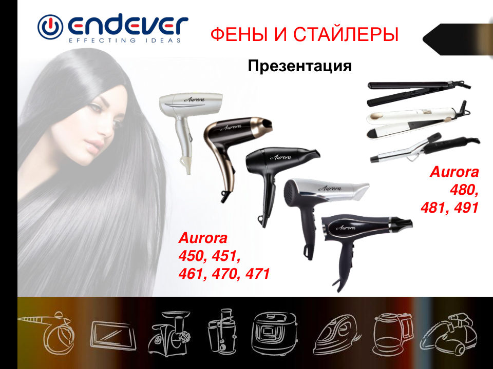 Фен Endever Aurora 470 белый/черный