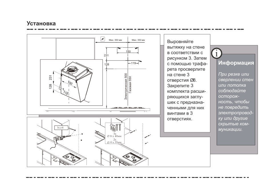 Вытяжка наклонная Haier HVX-W662GBT черный/черный