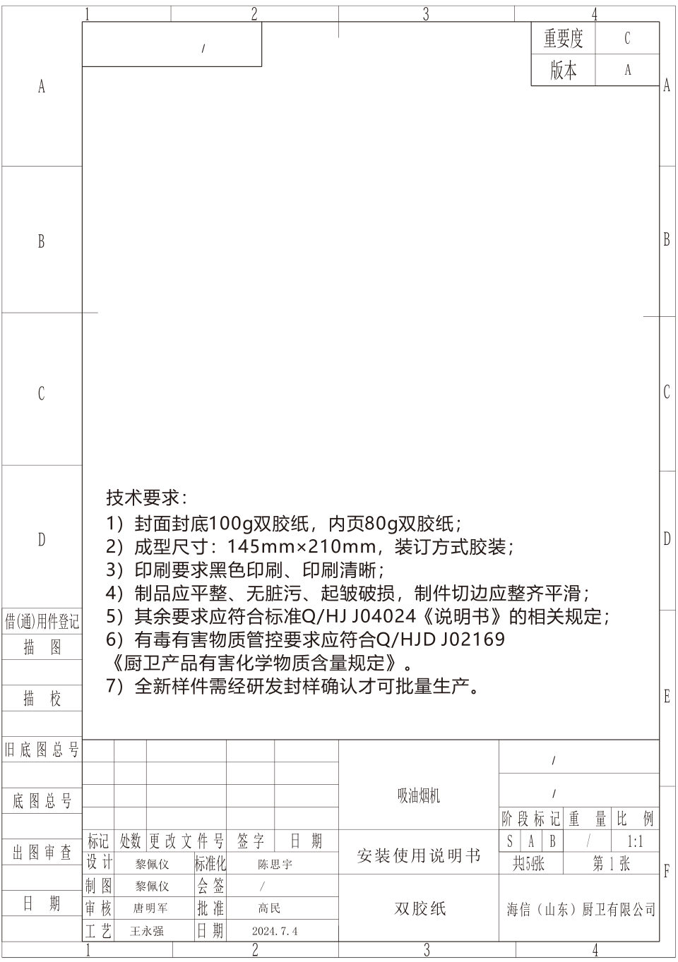 Вытяжка телескопическая Gorenje TH60E8SGB серый/черный