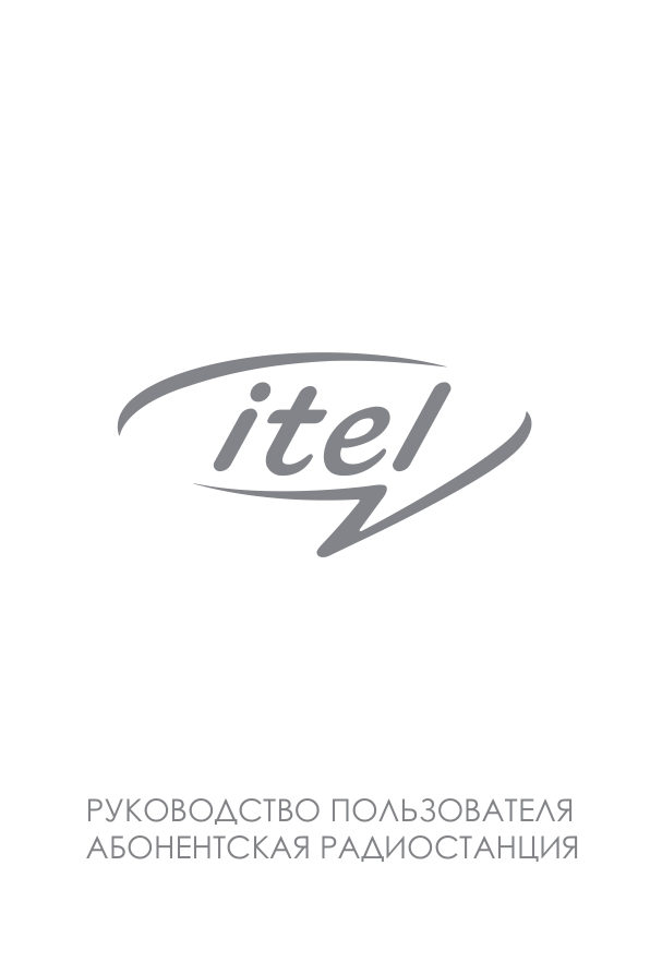Сотовый телефон Itel it2163R синий/черный