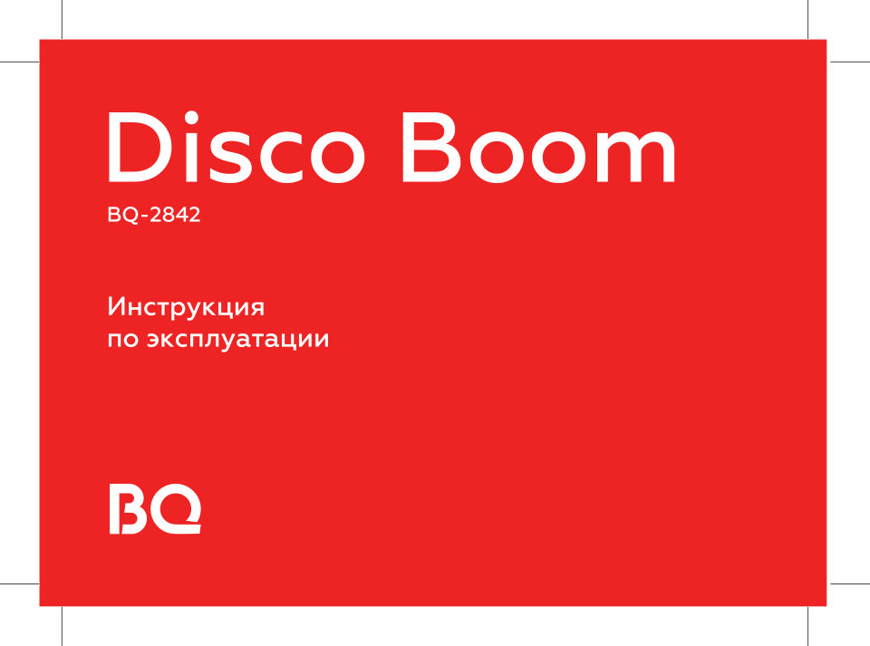 Сотовый телефон BQ 2842 Disco Boom синий/черный