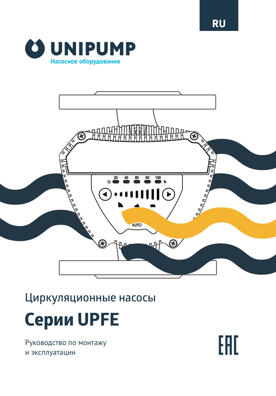 Циркуляционный насос Unipump UPFE
