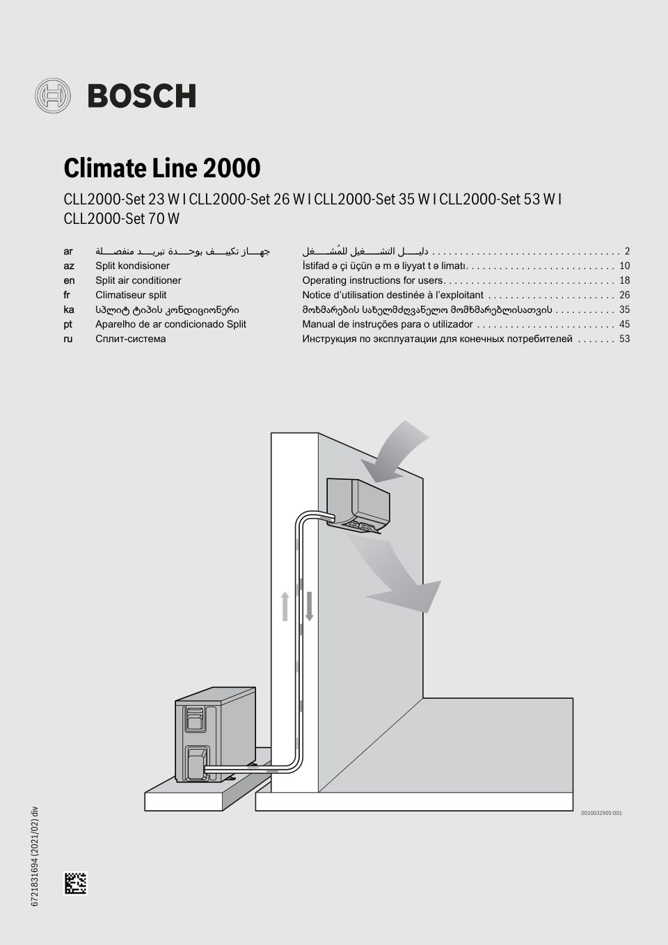 Кондиционер настенный сплит-система Bosch CLL2000 W 23/CLL2000 23