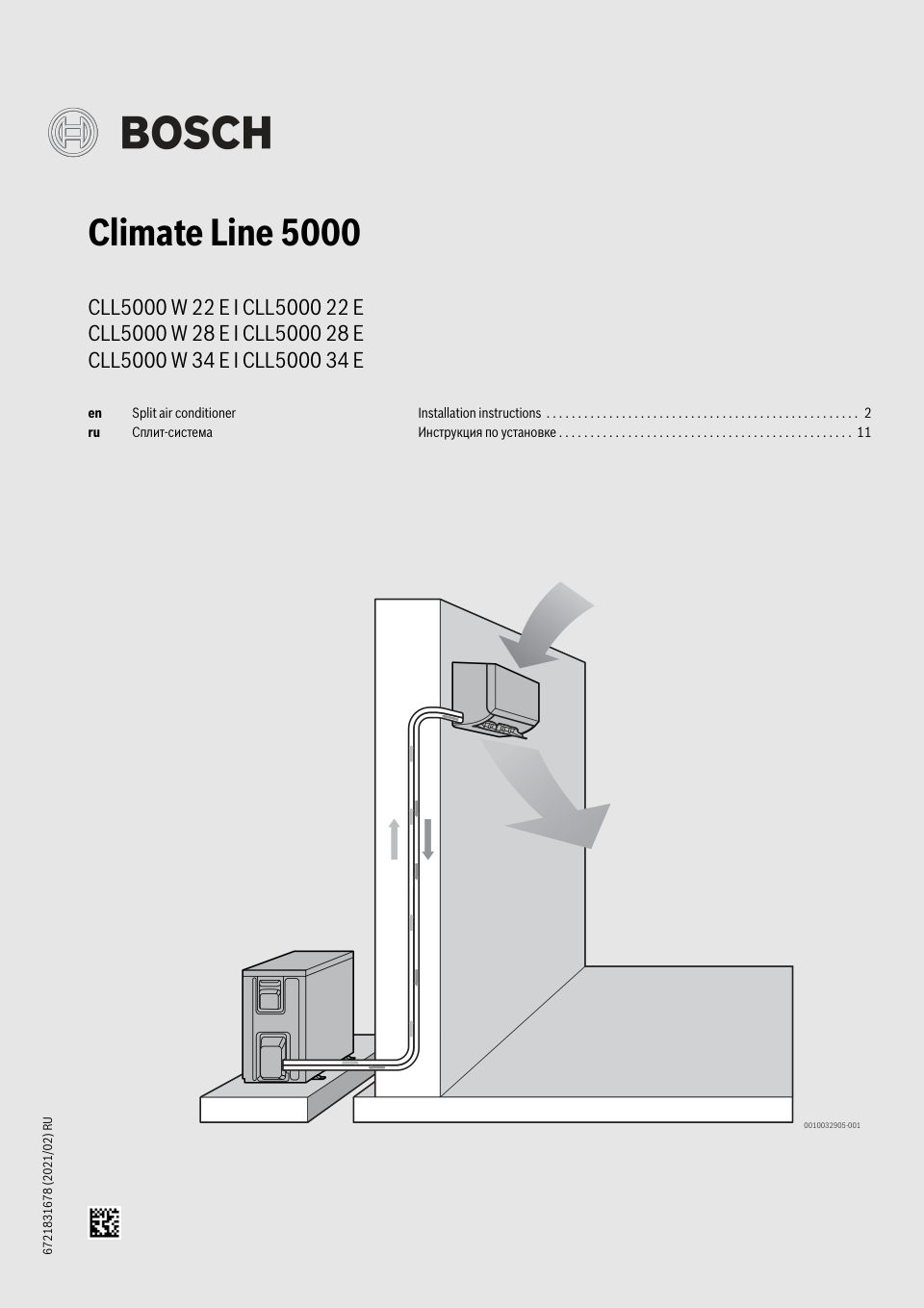 Кондиционер настенный сплит-система Bosch CLL5000 W 28 E/CLL5000 28 E
