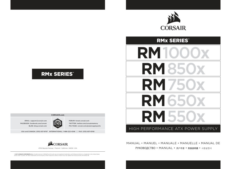 Corsair RM1000x / Corsair RM750x / Corsair RM850x
