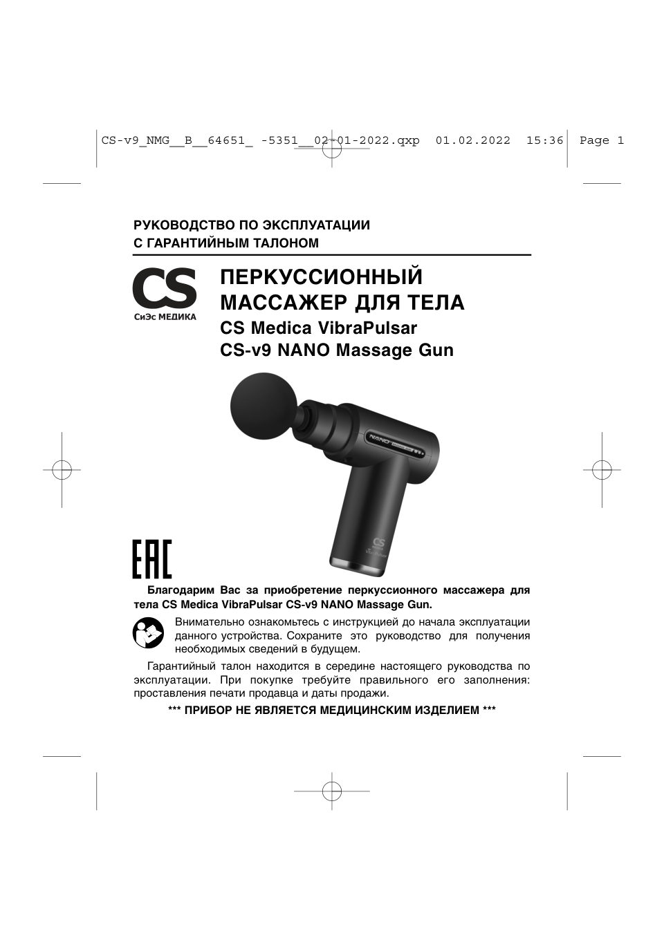 CS Medica VibraPulsar CS-v9 NANO Massage Gun