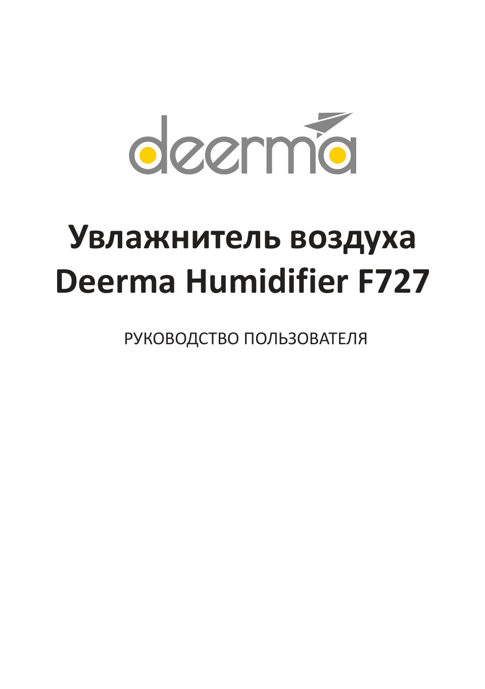 Deerma Humidifier F727
