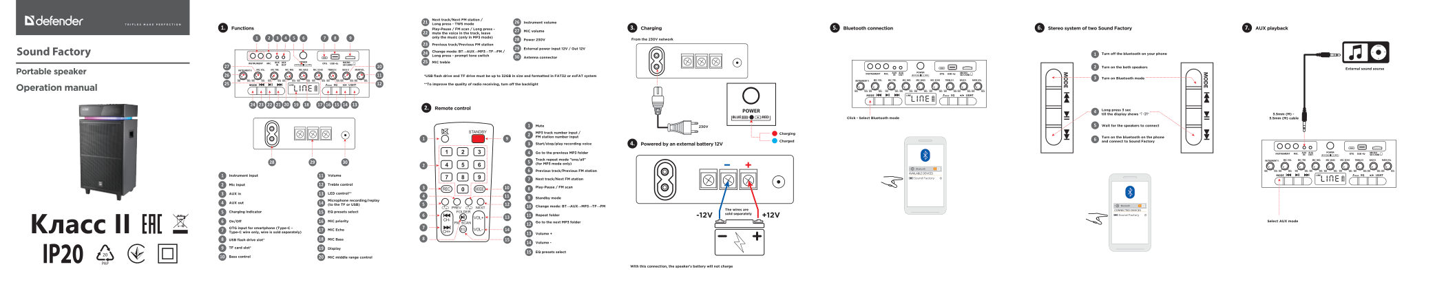 Defender Sound Factory