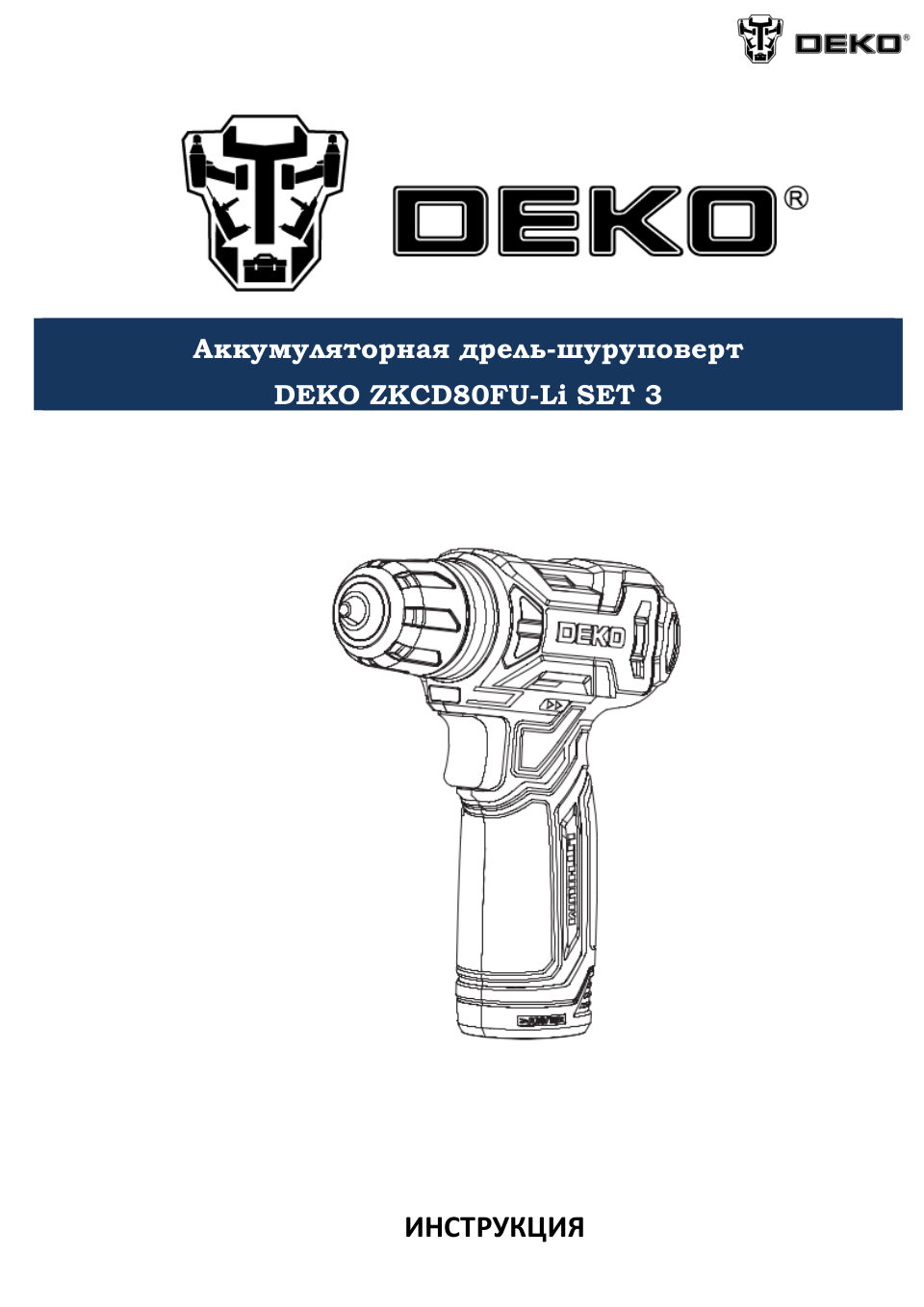 DEKO ZKCD80FU-Li SET 3