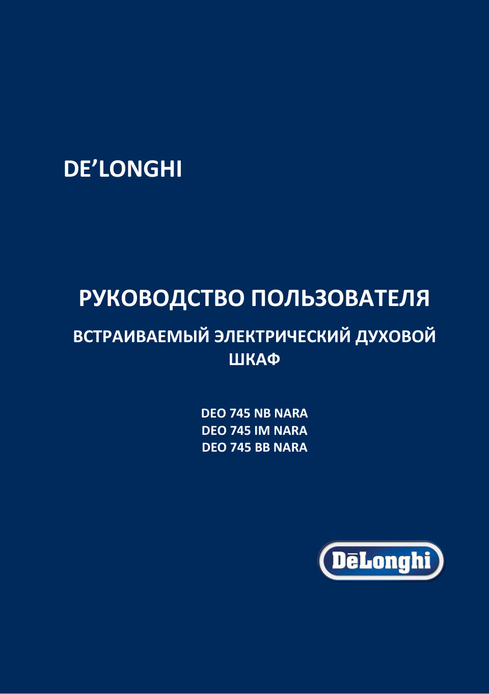 DeLonghi DEO 745 BB NARA