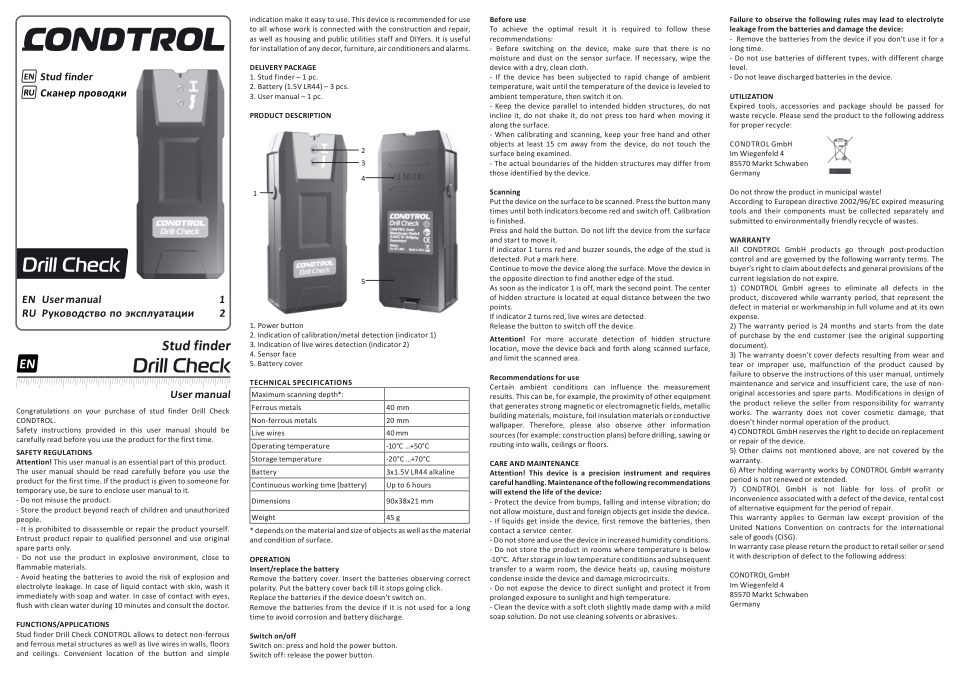 Детектор металла (проводки) Condtrol Drill Check