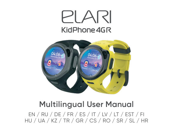 Детские часы ELARI Kidphone 4GR M