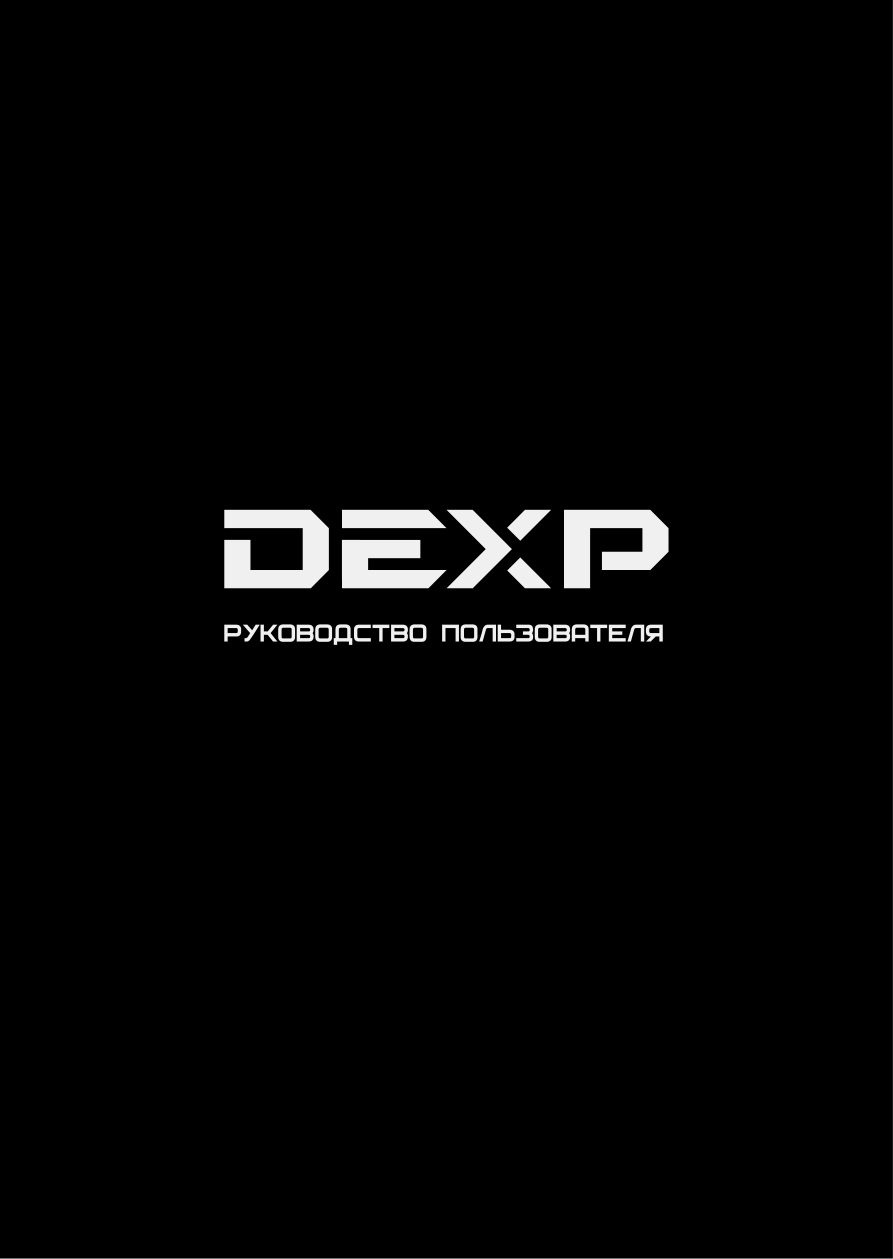 DEXP Спутник 1