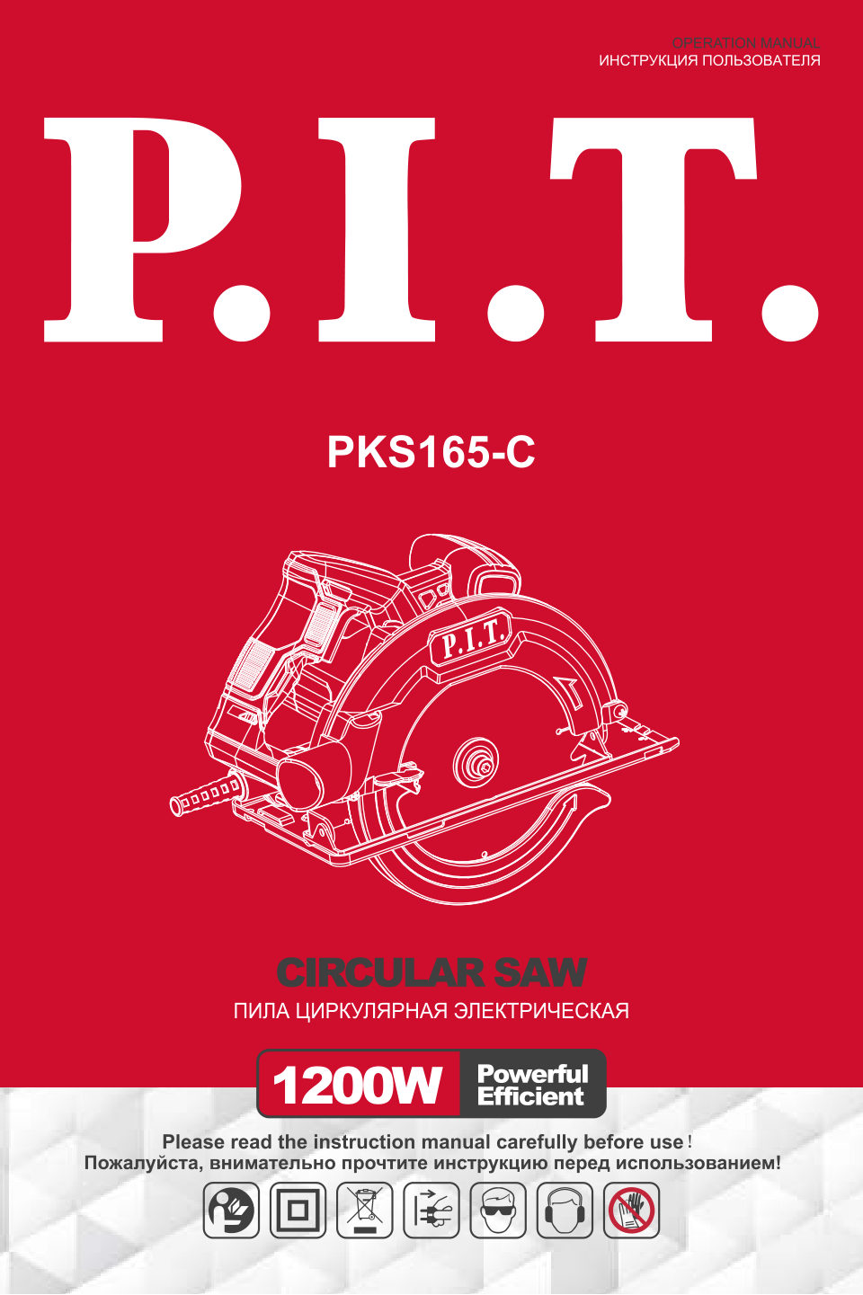 Дисковая пила PIT PIT PKS165-C