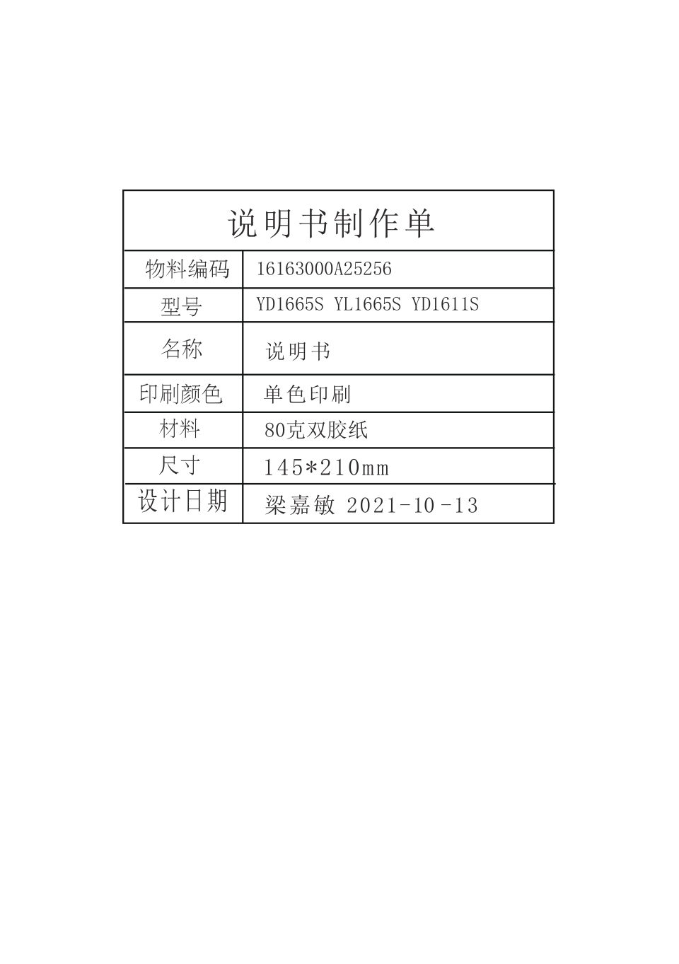 Диспенсер Midea YD1665S