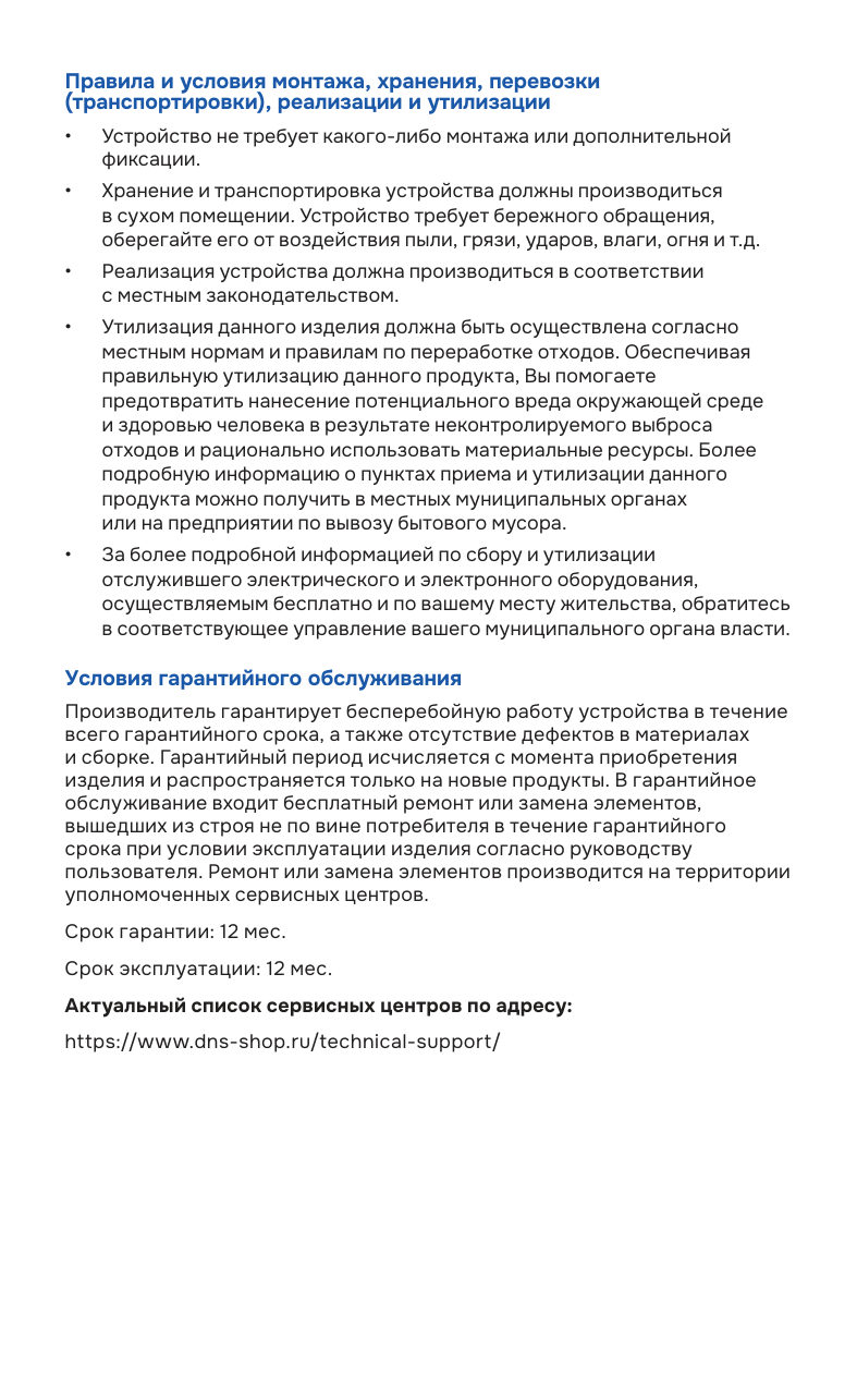 Док-станция для накопителей KEYRON 8818C3