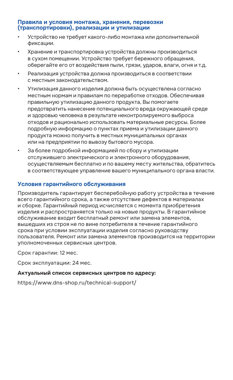 Док-станция для накопителей KEYRON 8828C3-C