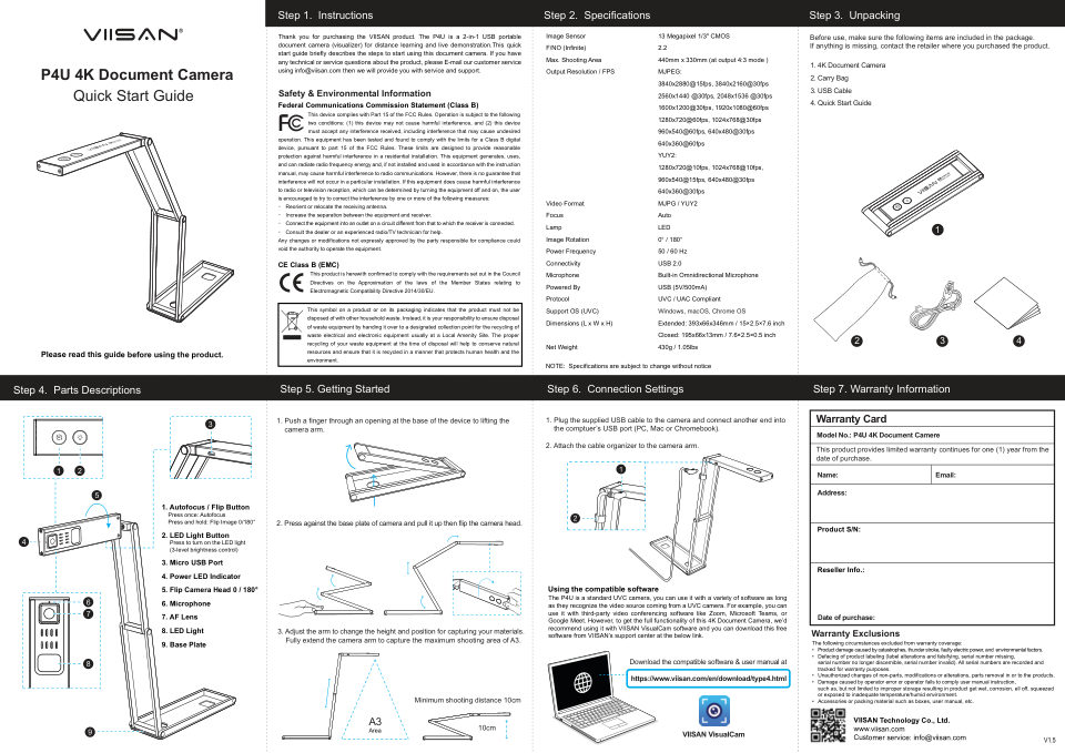 Документ-камера VIISAN P4U