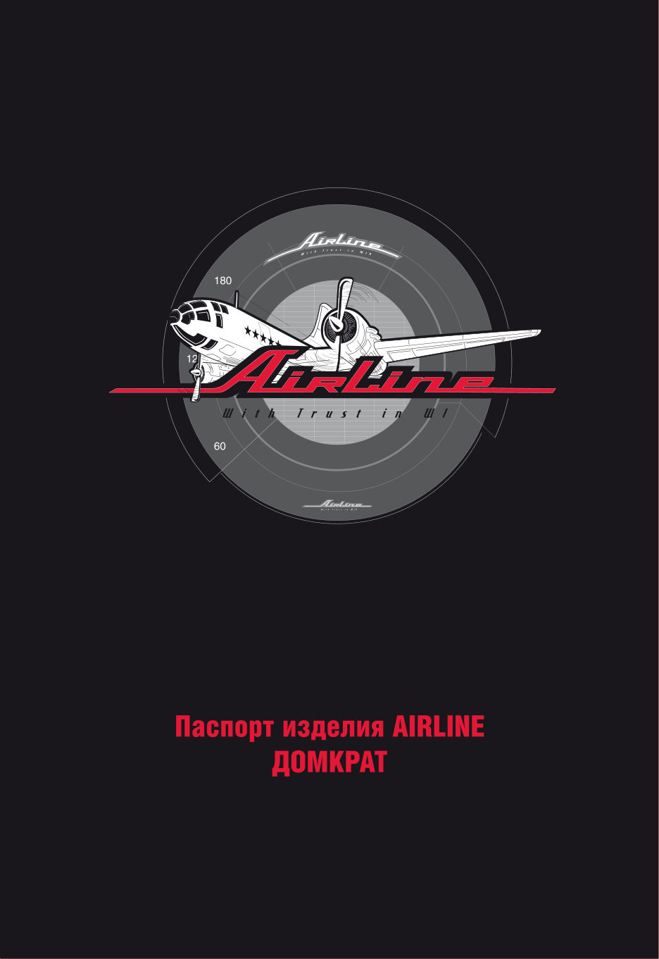Домкрат Airline AJ-B-16