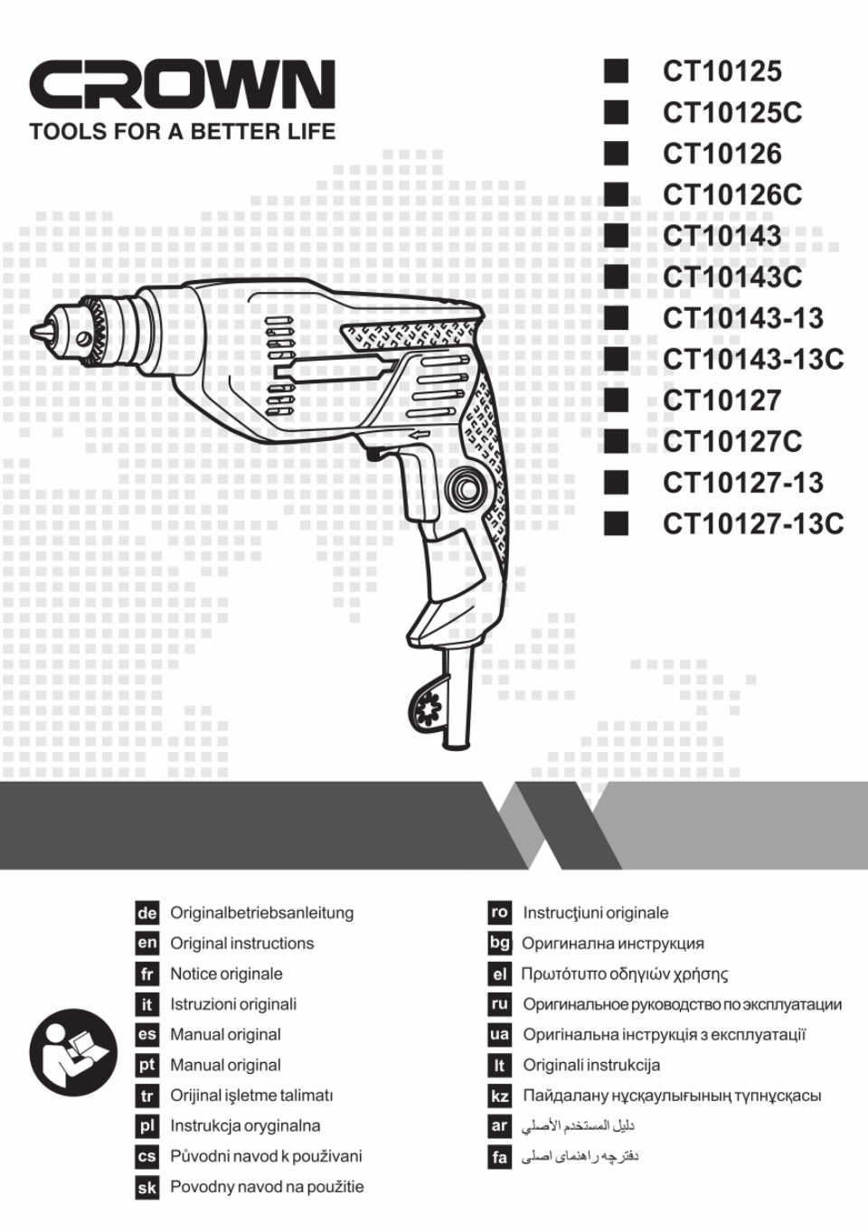 Дрель CROWN CT10126C