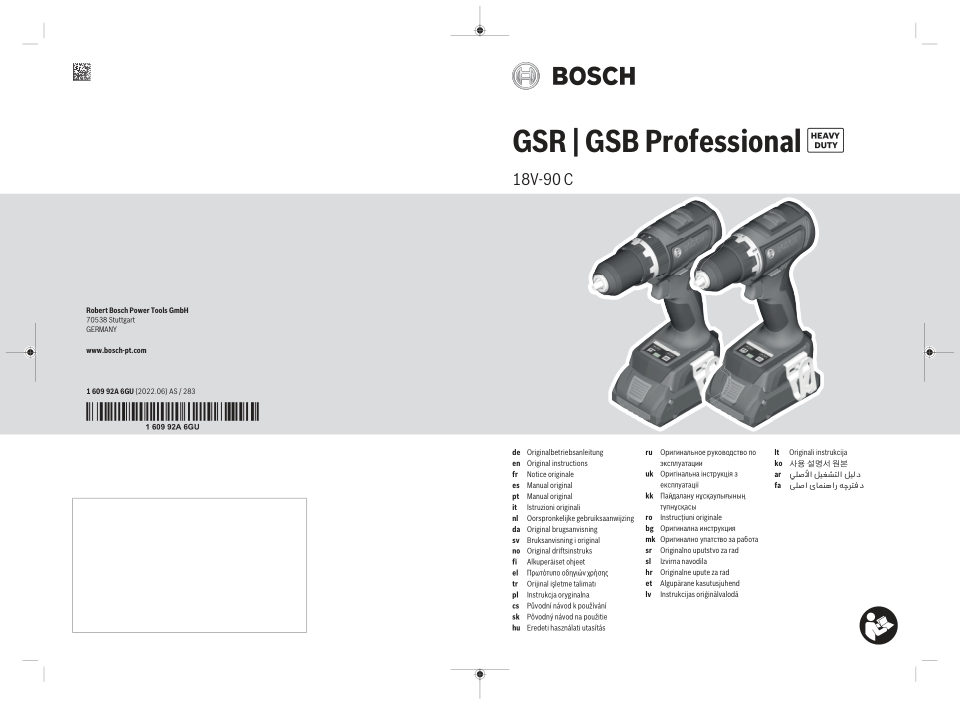 Дрель-шуруповерт Bosch GSB 18V-90 C PRO 18V