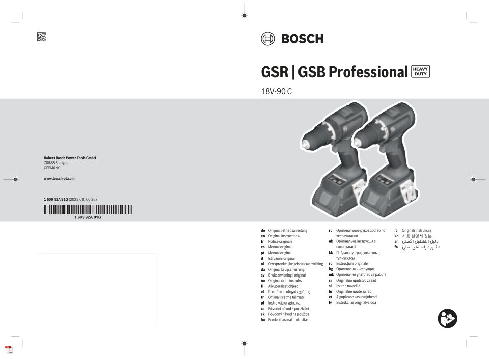 Дрель-шуруповерт Bosch GSR 18V-90 C