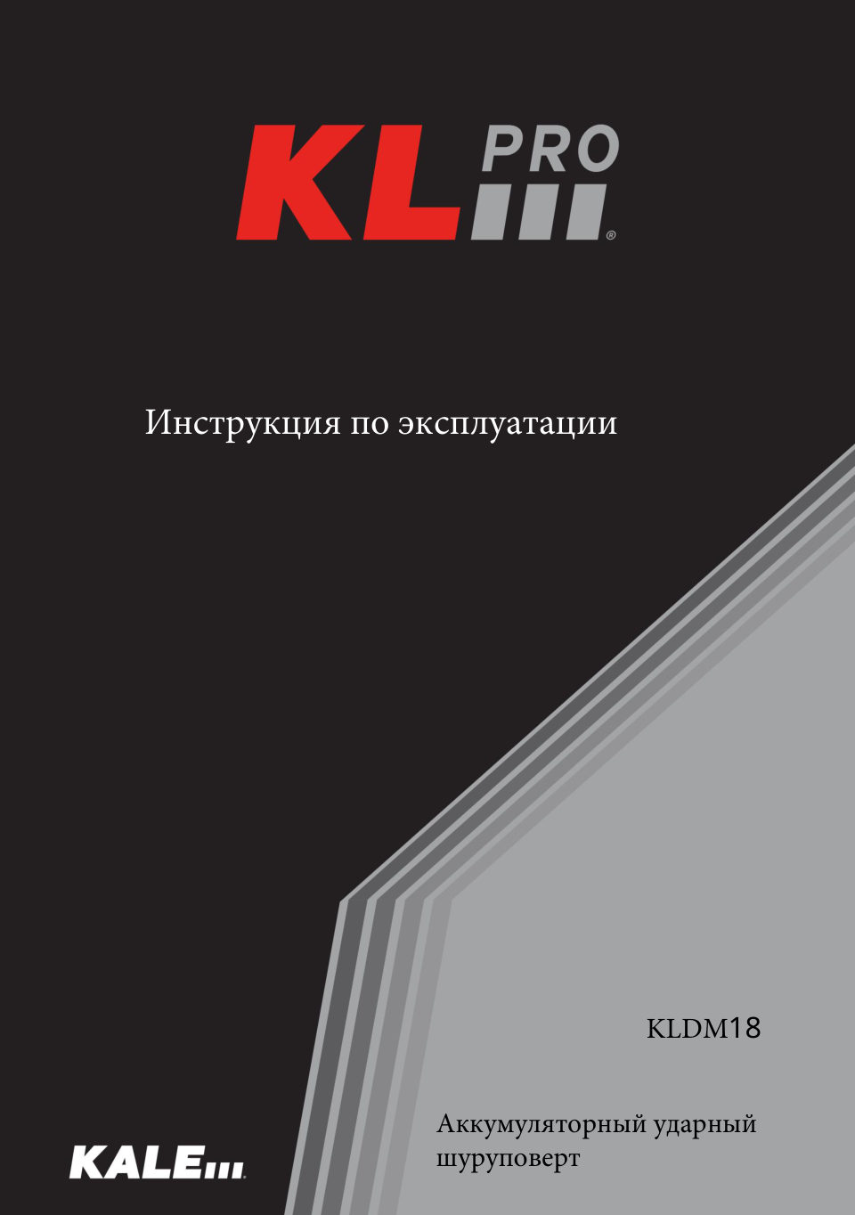 Дрель-шуруповерт KLPRO KLDM18BH-80