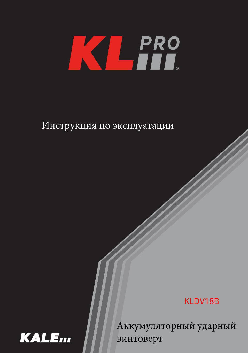 Дрель-шуруповерт KLPRO KLDV18B-20