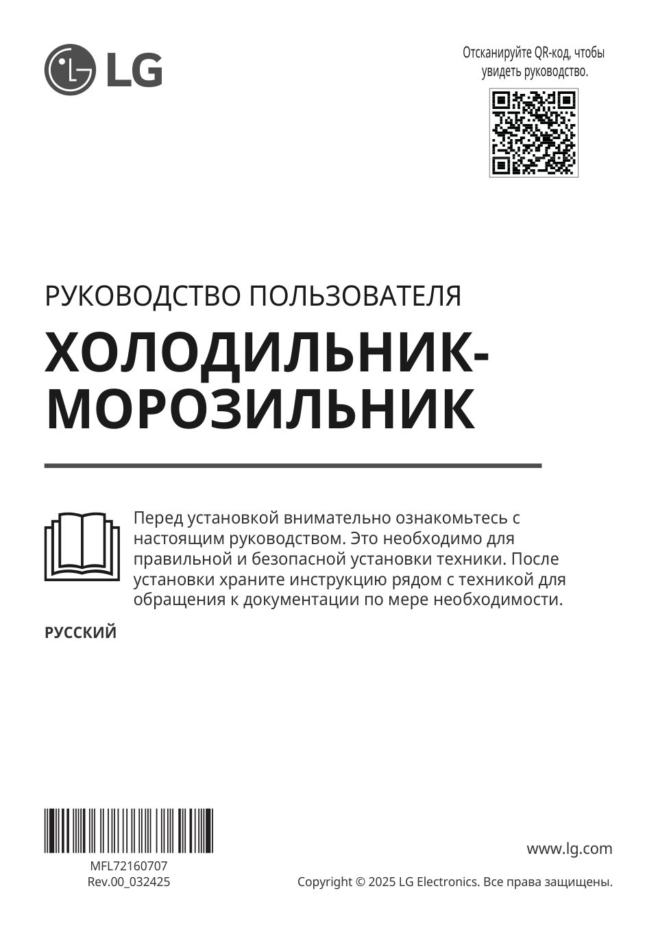 Дрель-шуруповерт Litheli U20DD01-0U120