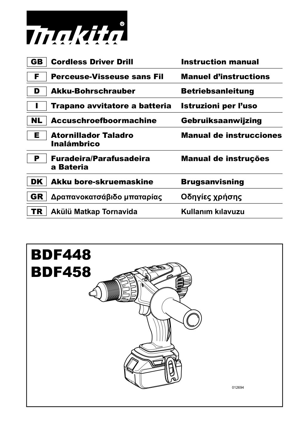 Дрель-шуруповерт Makita DDF458RFE LXT 18V
