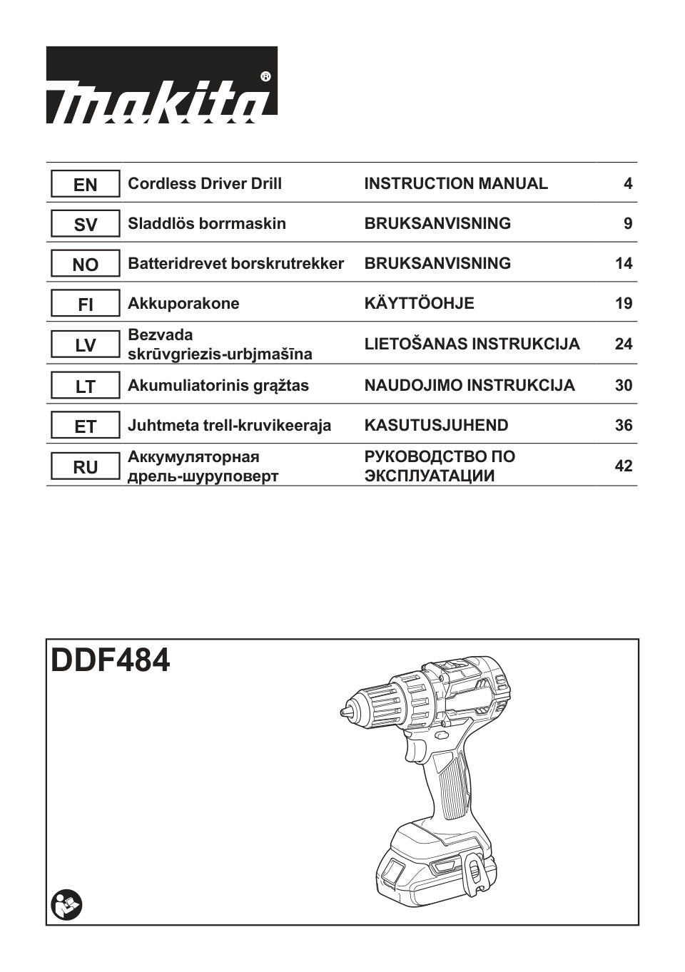 Дрель-шуруповерт Makita DDF484RT LXT 18V