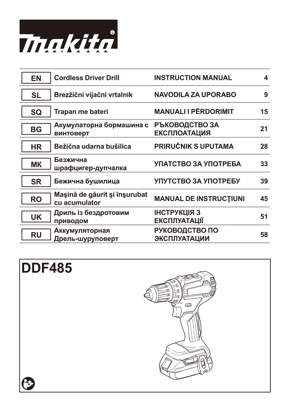 Дрель-шуруповерт Makita DDF485RFE LXT 18V