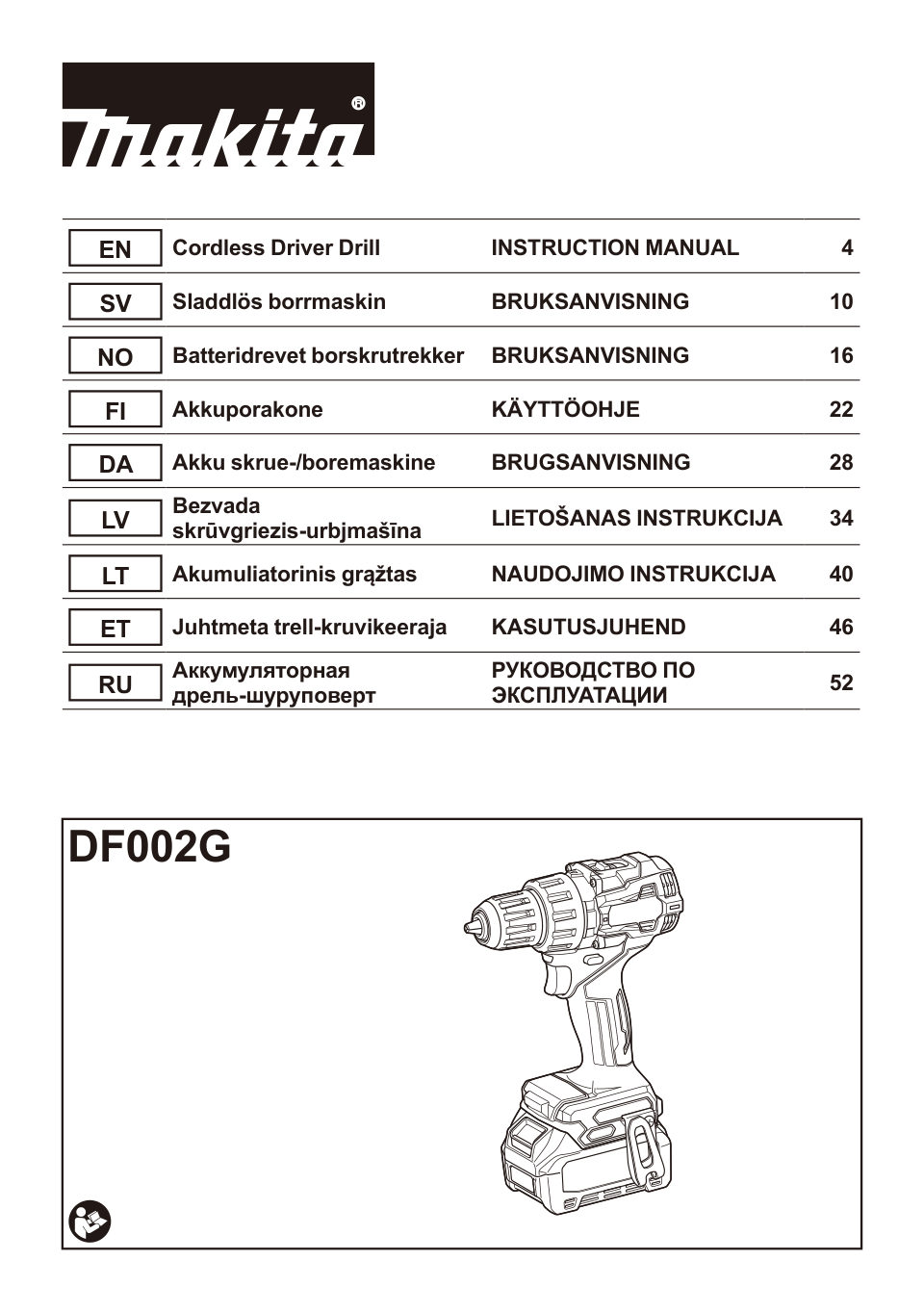Дрель-шуруповерт Makita DF002GD201 XGT 40V