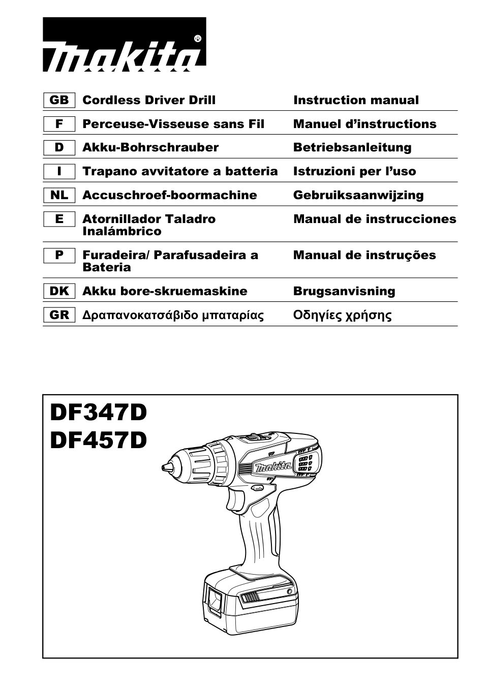 Дрель-шуруповерт Makita DF347DWE G-SERIES