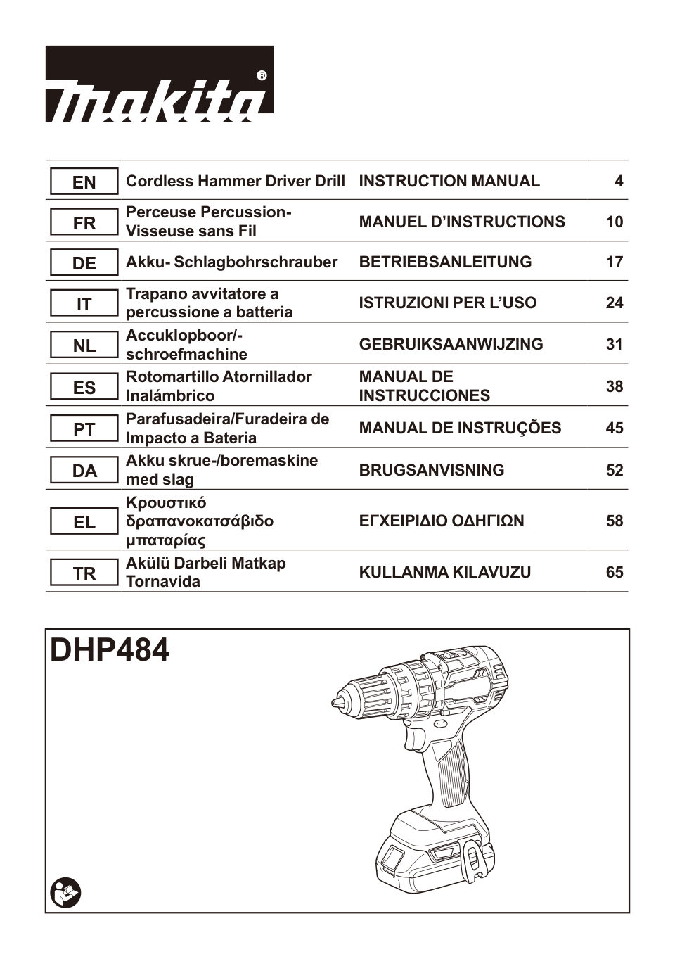 Дрель-шуруповерт Makita DHP484Z LXT 18V без ЗУ, без АКБ