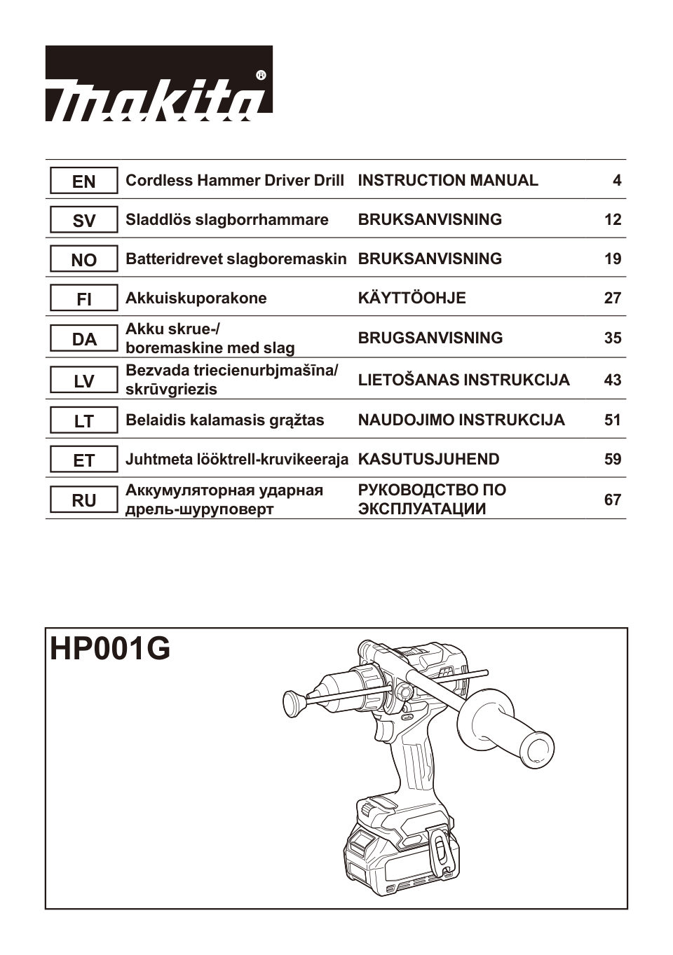 Дрель-шуруповерт Makita HP001GZ XGT 40V без ЗУ, без АКБ