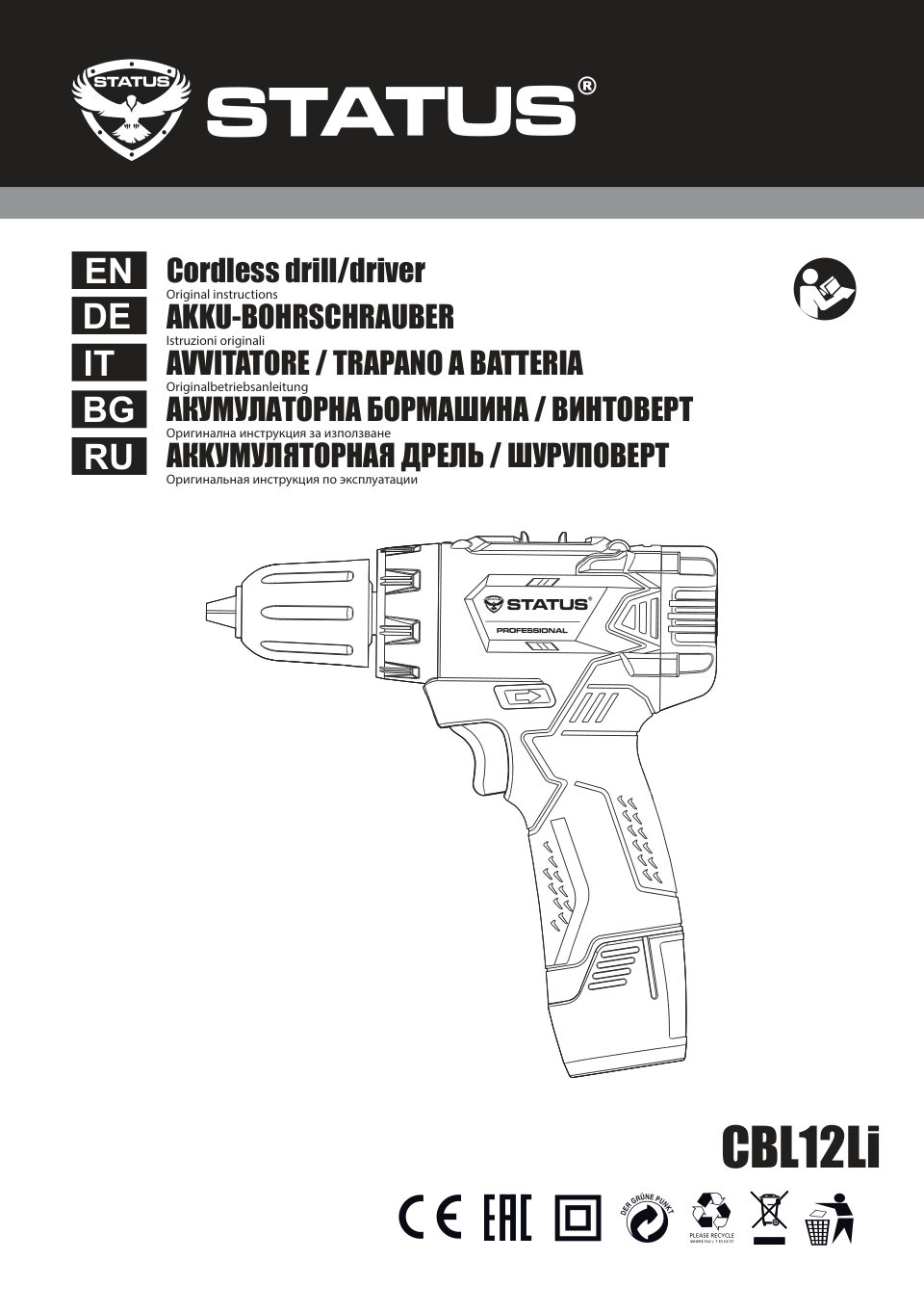 Дрель-шуруповерт Status CBL12-2Li