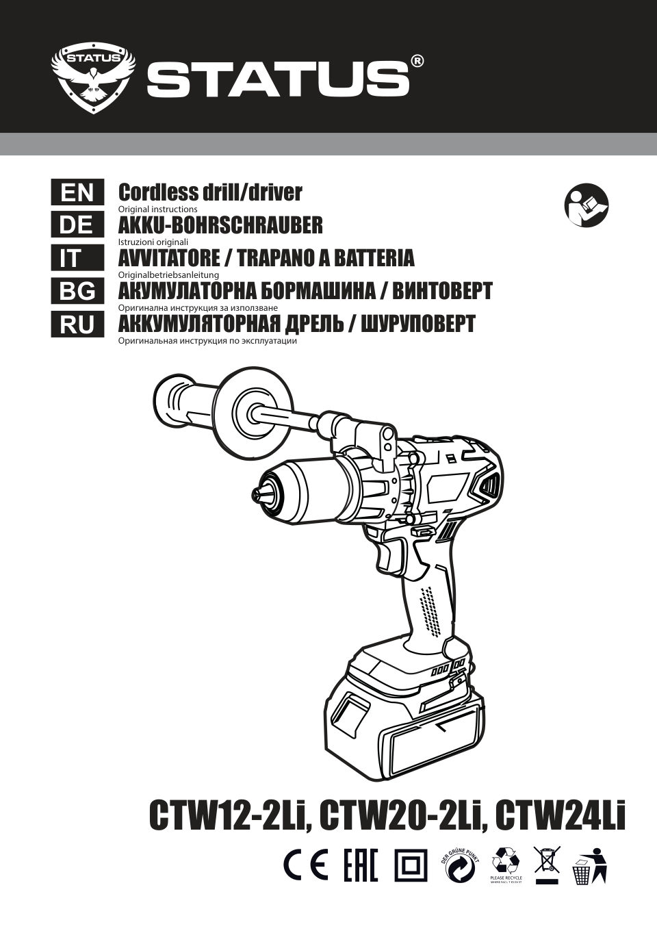 Дрель-шуруповерт STATUS CTW12-2Li