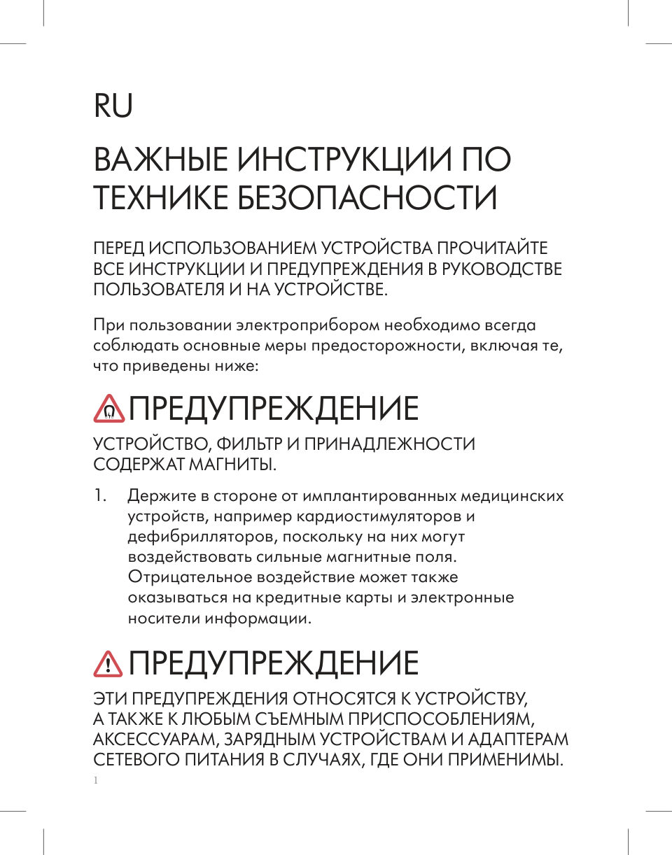 Dyson Supersonic HD07 Blue Blush в кейсе IL