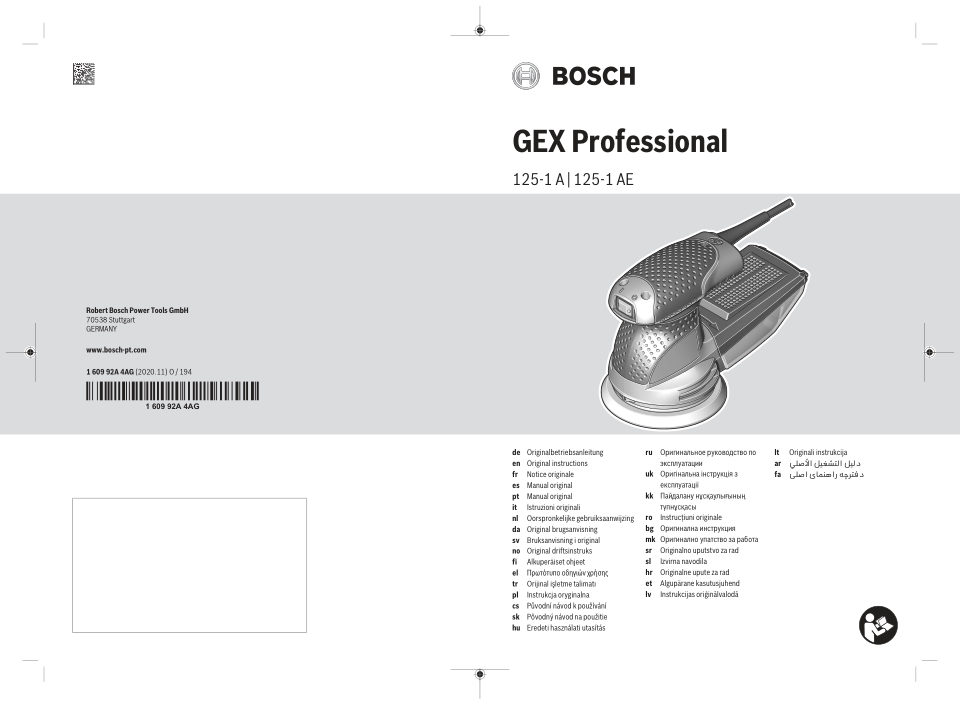 Эксцентриковая шлифмашинка Bosch GEX 125-1 AE